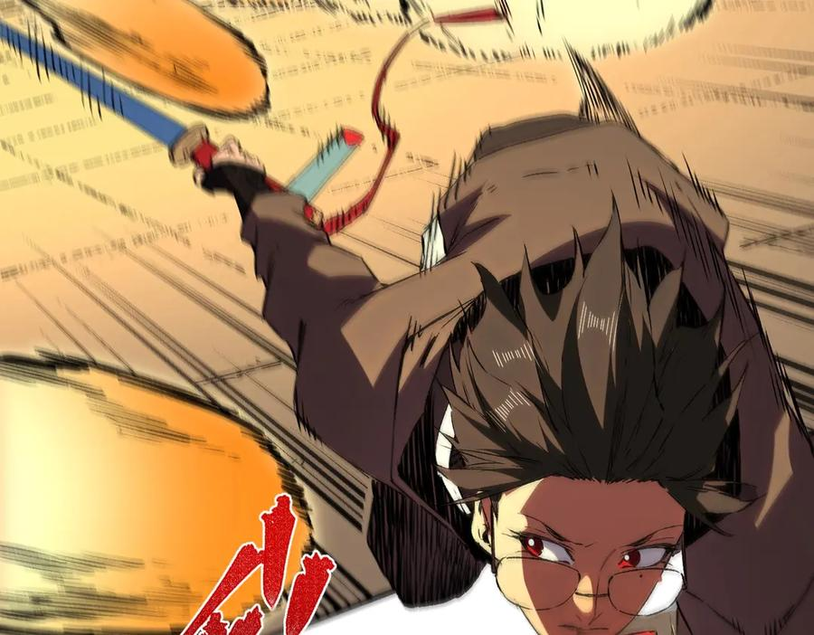 第19话 对决！叶林VS诸葛霓！ 第54页