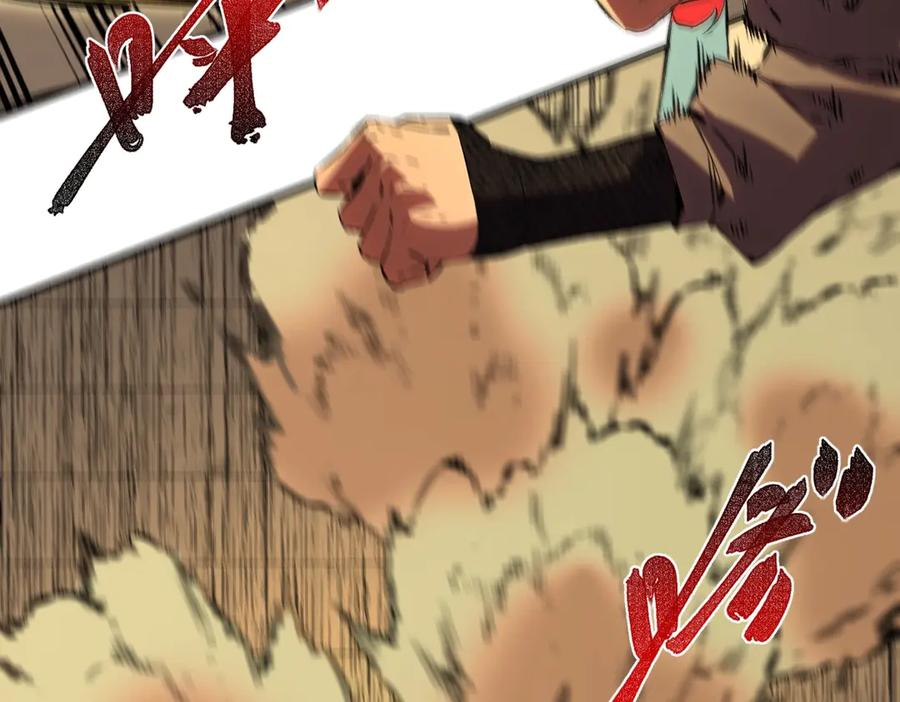 第19话 对决！叶林VS诸葛霓！ 第55页
