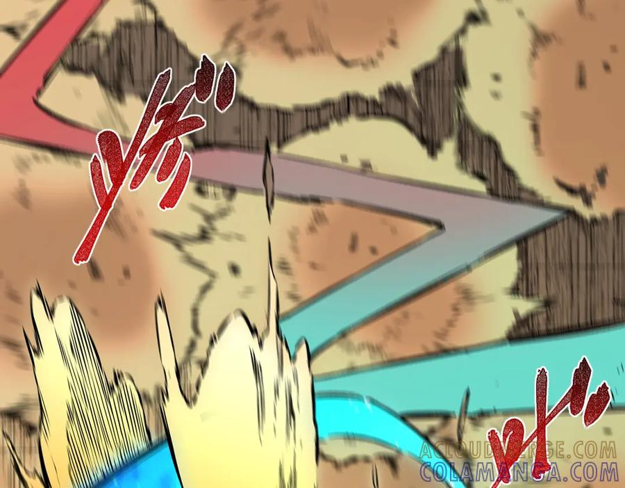 第19话 对决！叶林VS诸葛霓！ 第57页
