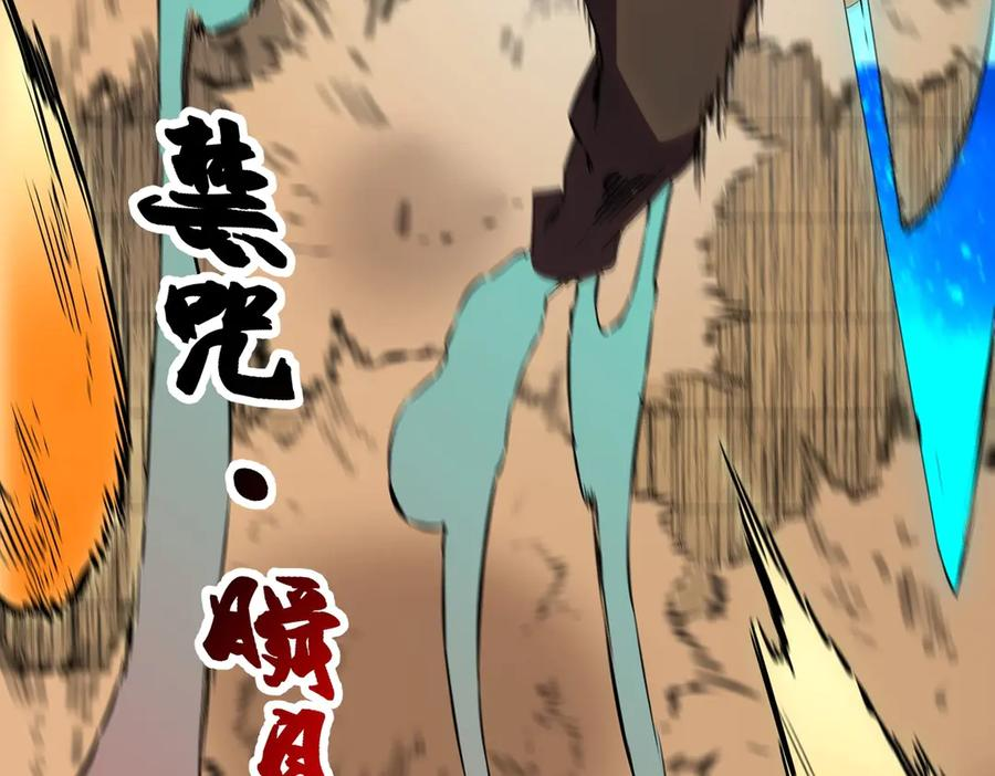 第19话 对决！叶林VS诸葛霓！ 第60页