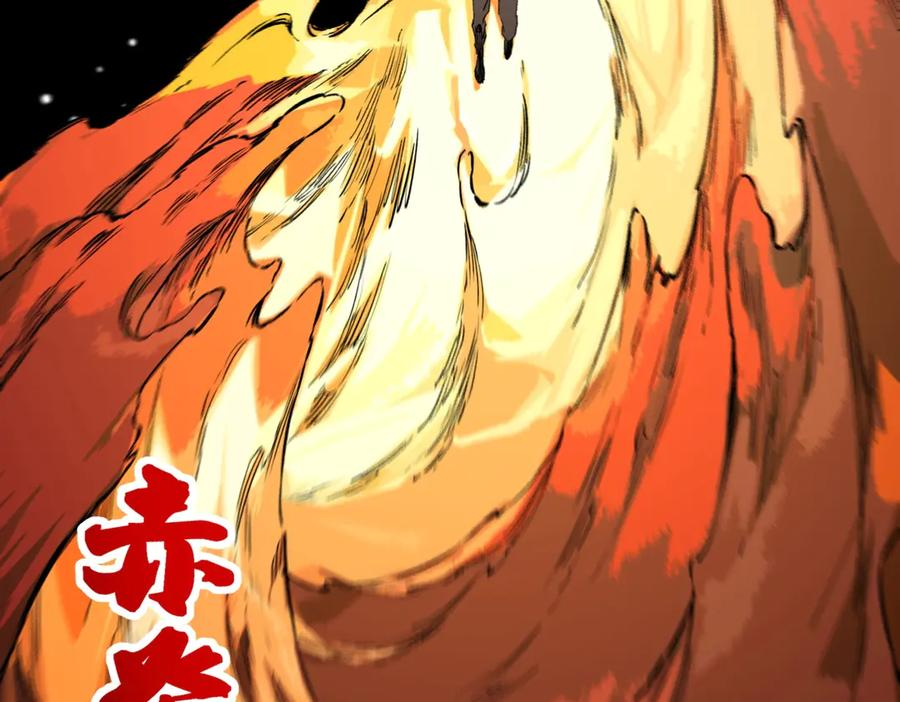 第19话 对决！叶林VS诸葛霓！ 第74页