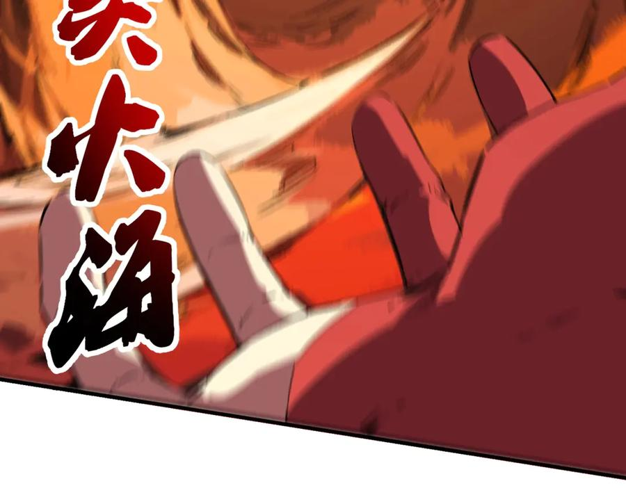 第19话 对决！叶林VS诸葛霓！ 第75页