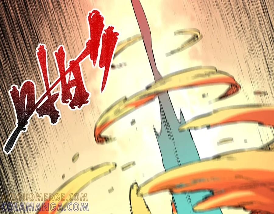 第19话 对决！叶林VS诸葛霓！ 第81页