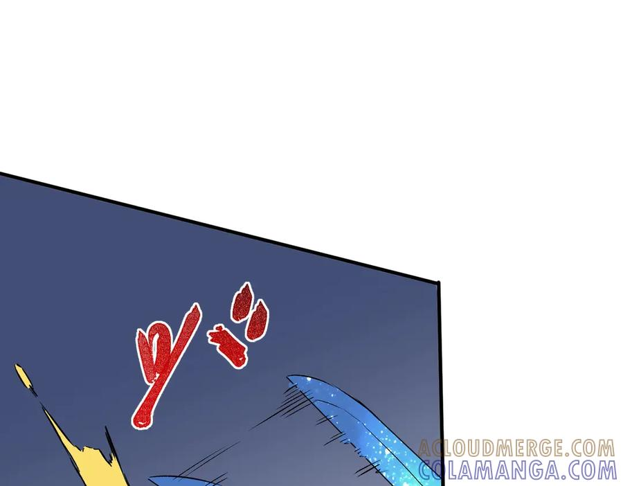 第19话 对决！叶林VS诸葛霓！ 第85页
