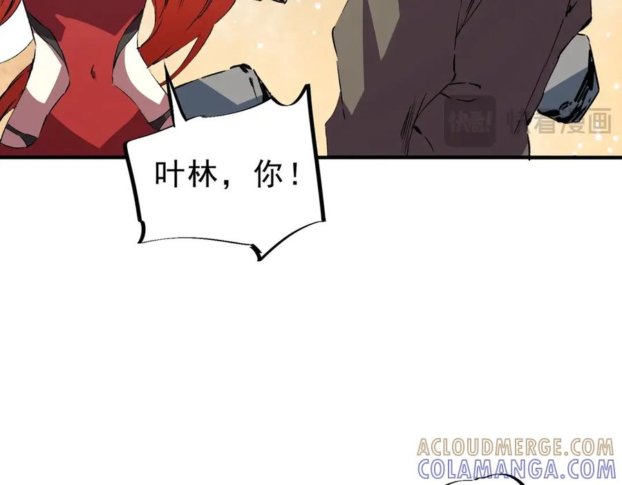 第19话 对决！叶林VS诸葛霓！ 第89页