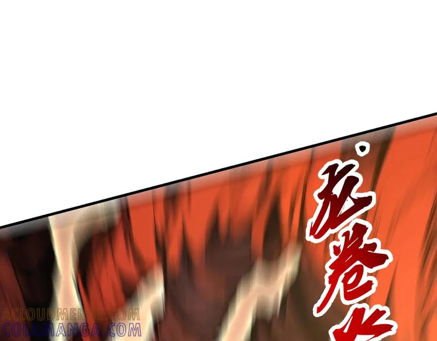 第19话 对决！叶林VS诸葛霓！ 第105页