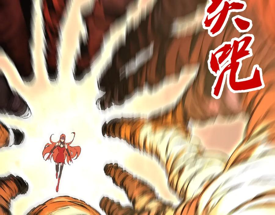 第19话 对决！叶林VS诸葛霓！ 第106页