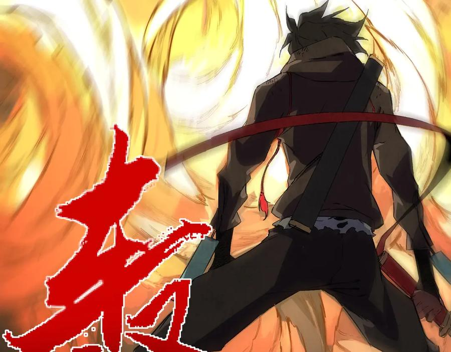 第19话 对决！叶林VS诸葛霓！ 第108页