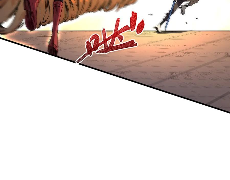 第19话 对决！叶林VS诸葛霓！ 第116页