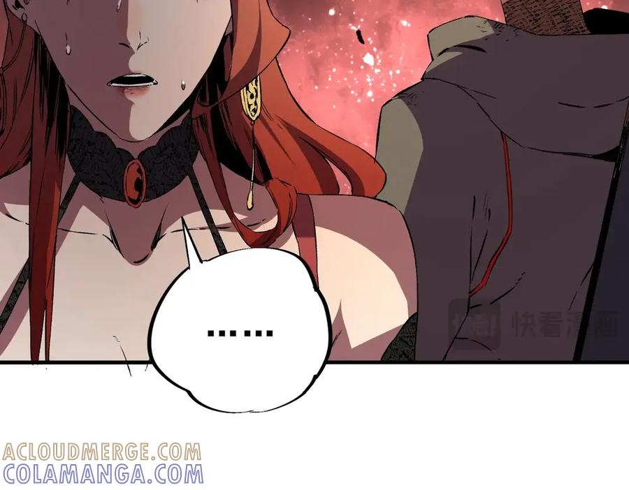 第19话 对决！叶林VS诸葛霓！ 第129页