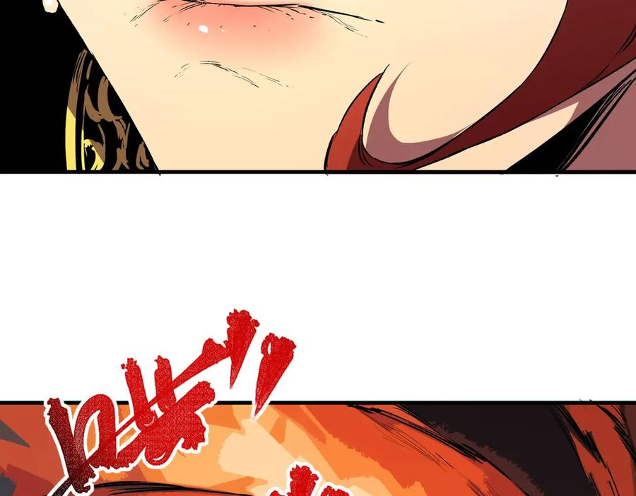第19话 对决！叶林VS诸葛霓！ 第134页