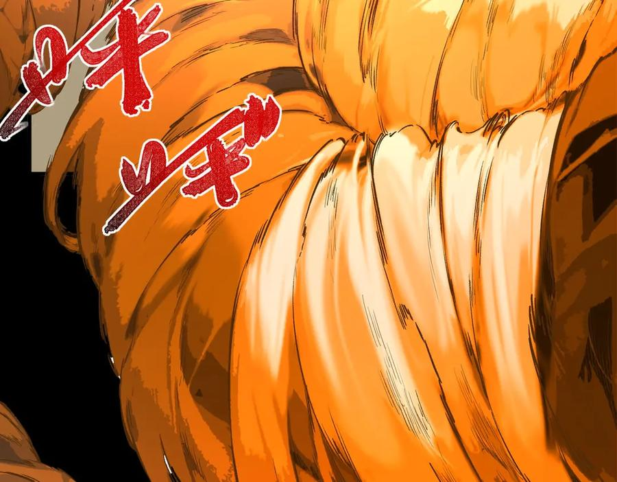 第20话 至尊学院的不速之客？！ 第22页