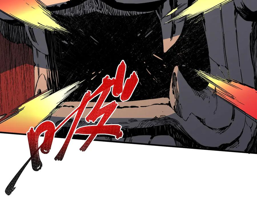 第20话 至尊学院的不速之客？！ 第38页