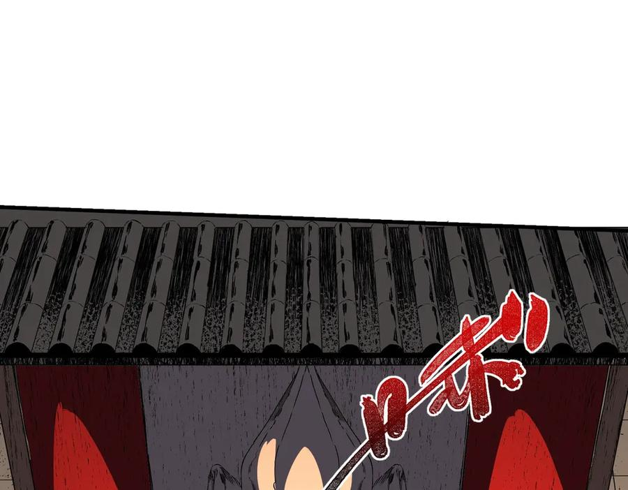 第20话 至尊学院的不速之客？！ 第40页