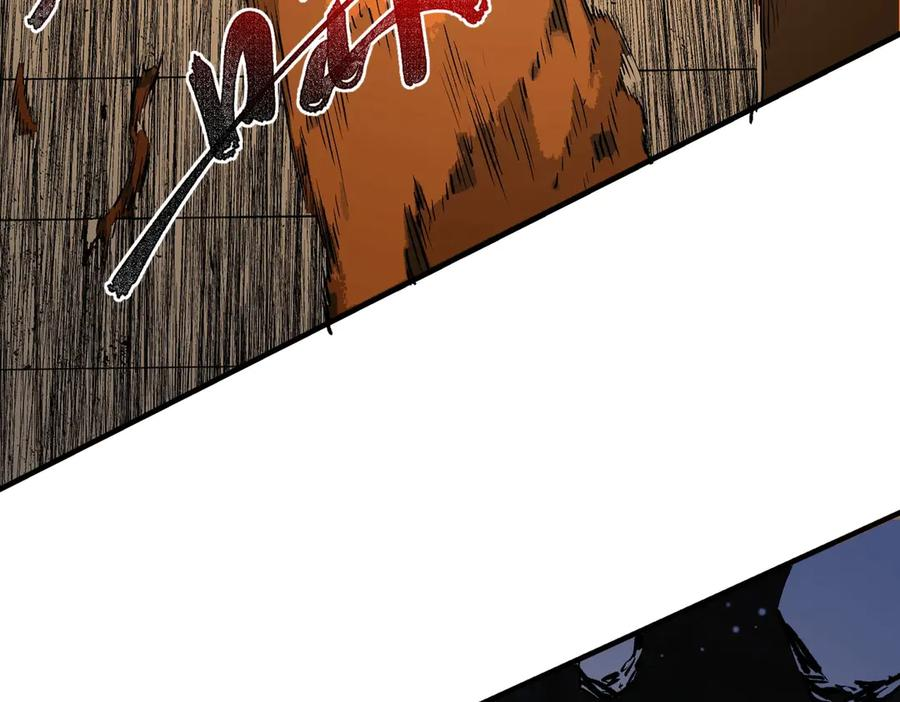 第20话 至尊学院的不速之客？！ 第43页