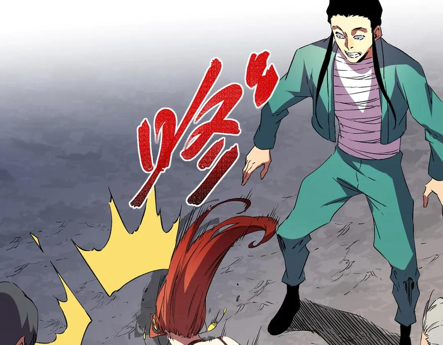 第20话 至尊学院的不速之客？！ 第62页