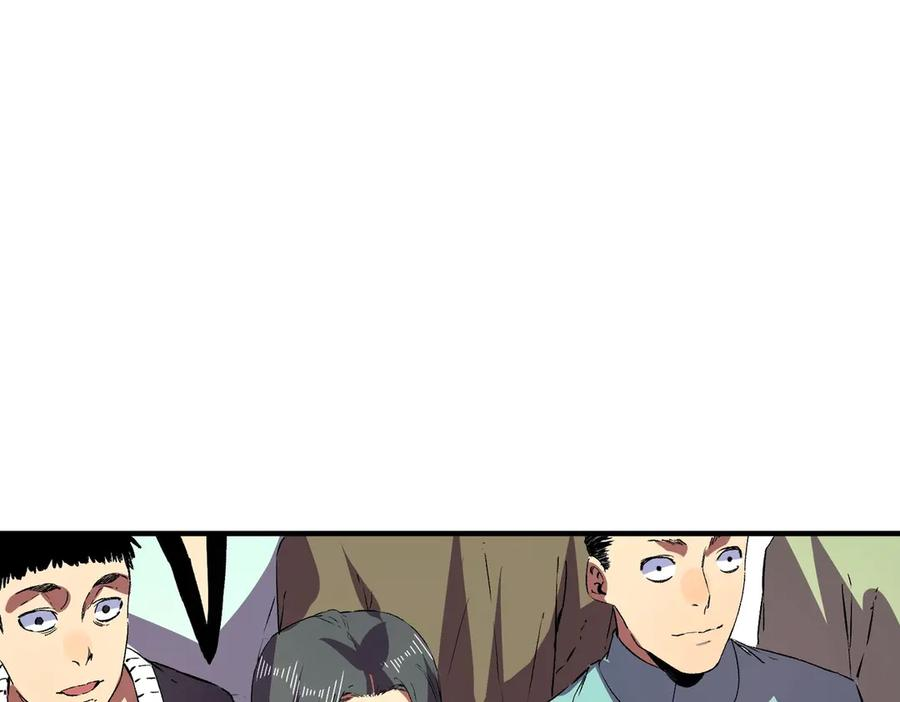 第20话 至尊学院的不速之客？！ 第78页