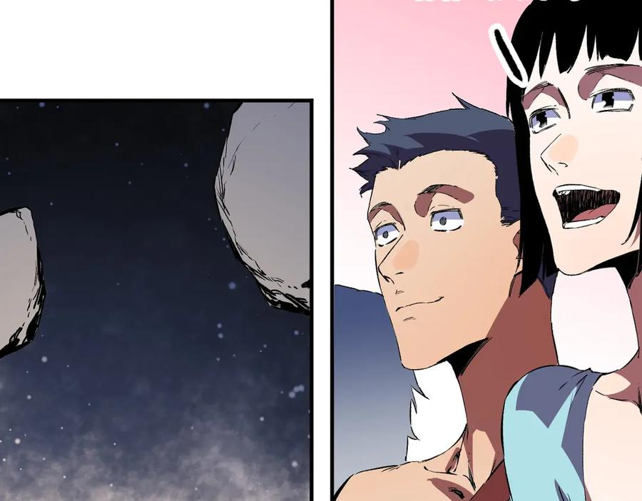 第20话 至尊学院的不速之客？！ 第119页