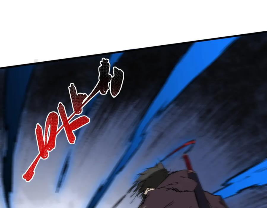 第20话 至尊学院的不速之客？！ 第130页