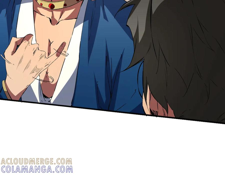 第21话 新的挑战！状元秘境！ 第13页