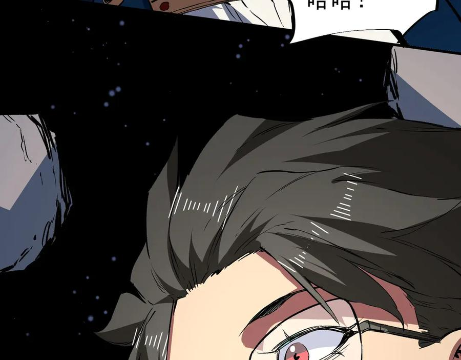 第21话 新的挑战！状元秘境！ 第19页