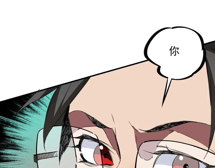 第21话 新的挑战！状元秘境！ 第27页
