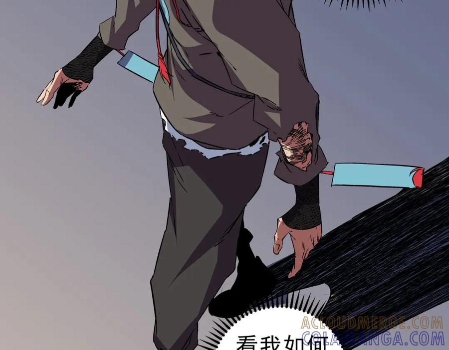 第21话 新的挑战！状元秘境！ 第33页