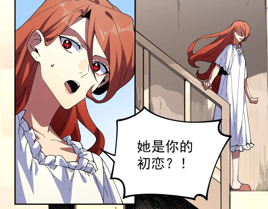 第21话 新的挑战！状元秘境！ 第54页