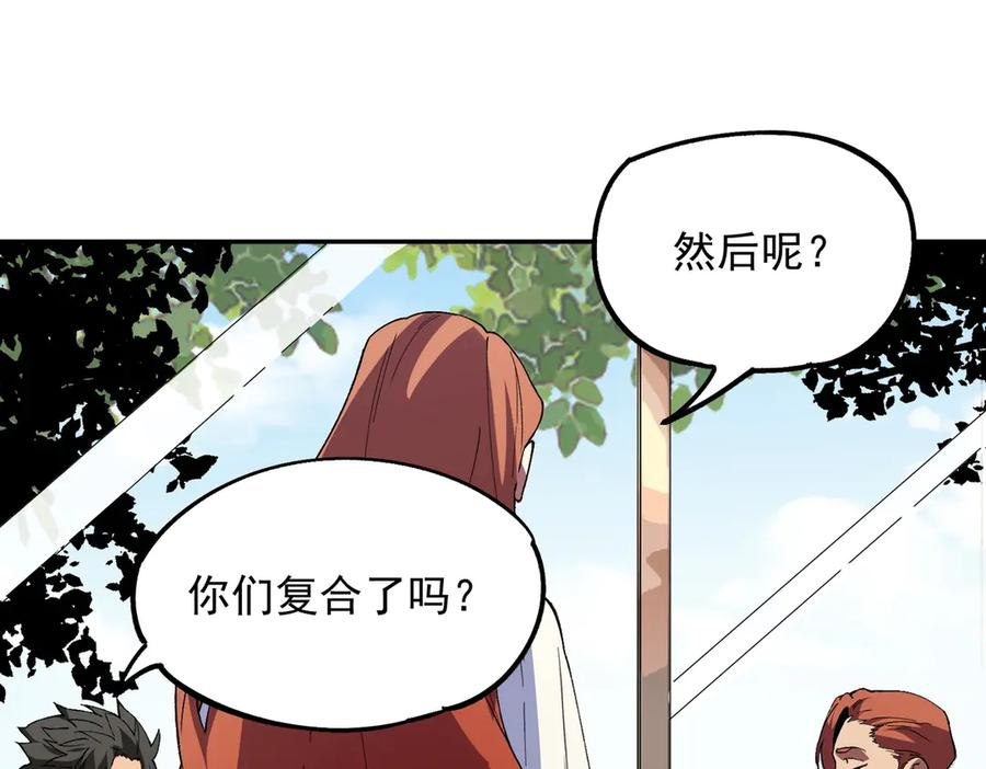 第21话 新的挑战！状元秘境！ 第62页