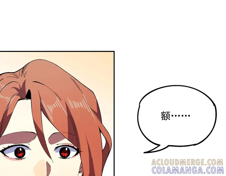 第21话 新的挑战！状元秘境！ 第65页