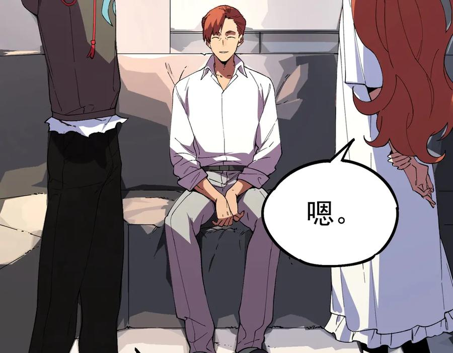 第21话 新的挑战！状元秘境！ 第74页