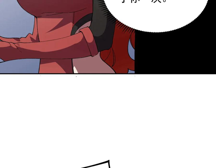 第21话 新的挑战！状元秘境！ 第91页