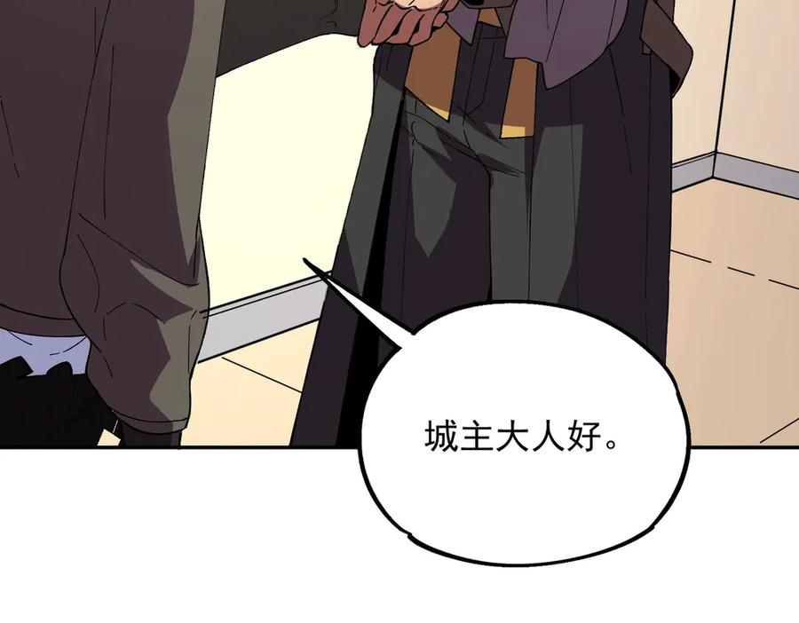 第21话 新的挑战！状元秘境！ 第96页