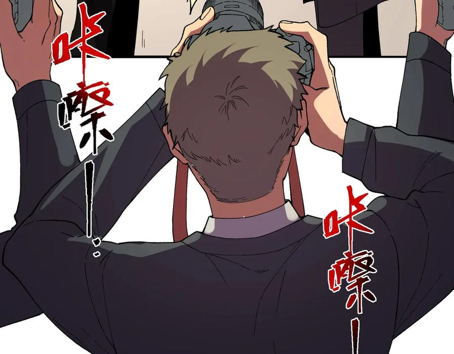 第21话 新的挑战！状元秘境！ 第99页