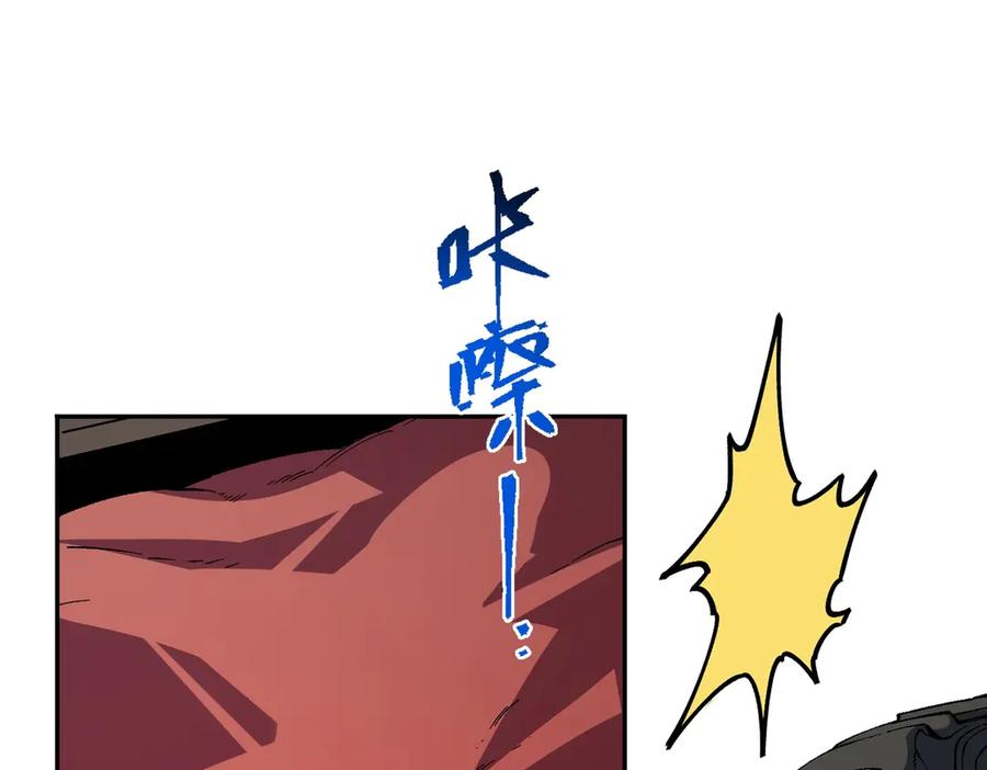 第21话 新的挑战！状元秘境！ 第107页