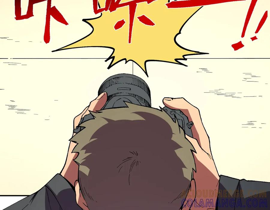 第21话 新的挑战！状元秘境！ 第129页