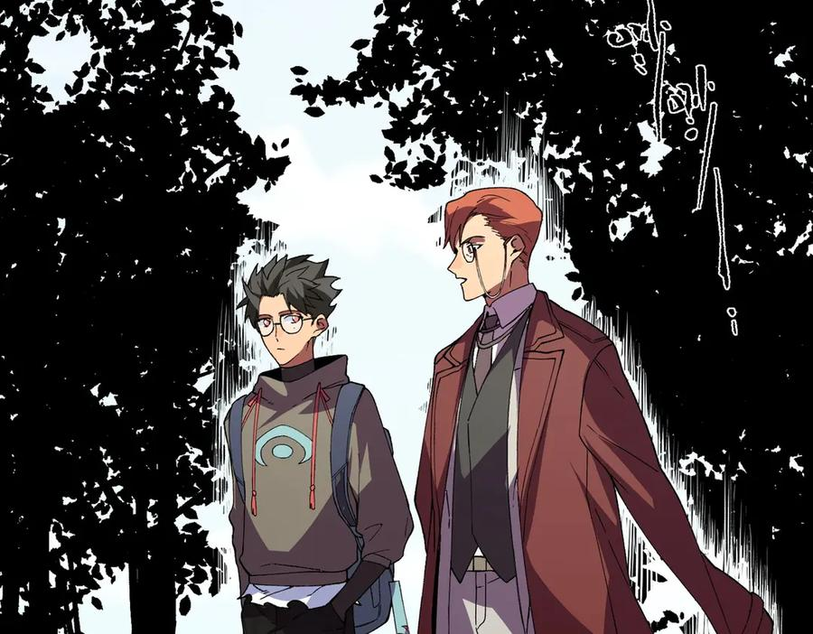 第21话 新的挑战！状元秘境！ 第134页