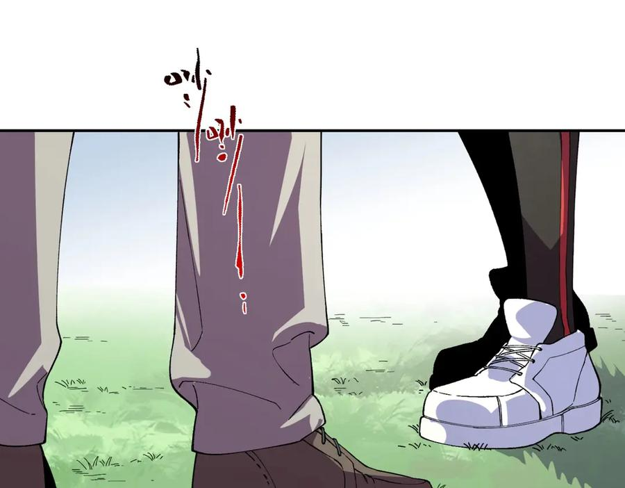 第22话 这个SSS级狂战有点暴躁！ 第14页
