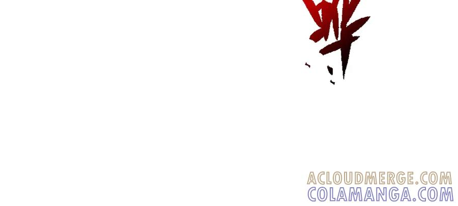 第22话 这个SSS级狂战有点暴躁！ 第25页