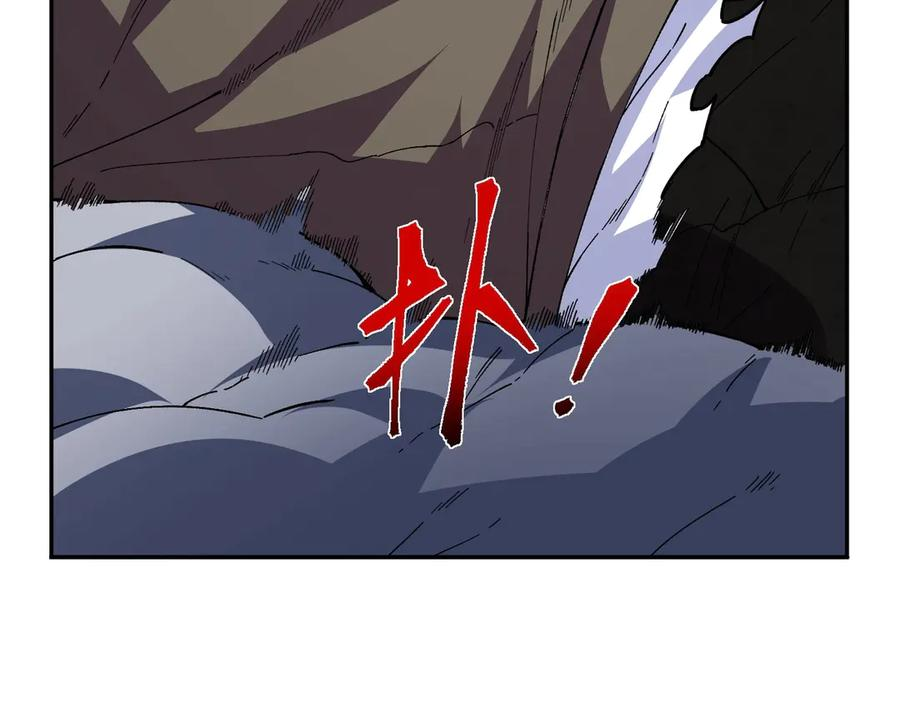 第22话 这个SSS级狂战有点暴躁！ 第43页