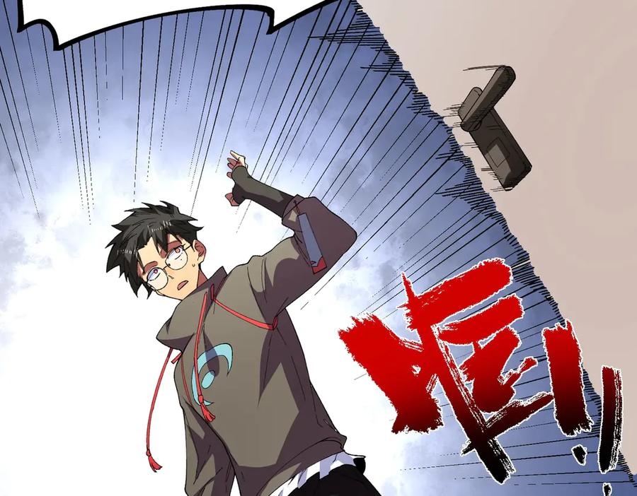 第22话 这个SSS级狂战有点暴躁！ 第52页