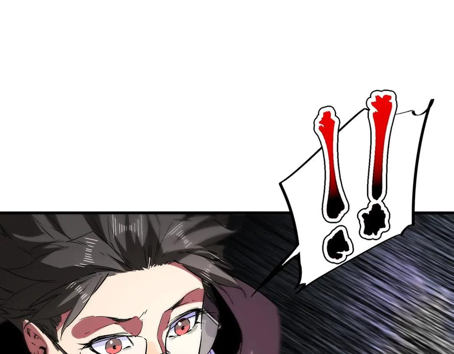 第22话 这个SSS级狂战有点暴躁！ 第66页