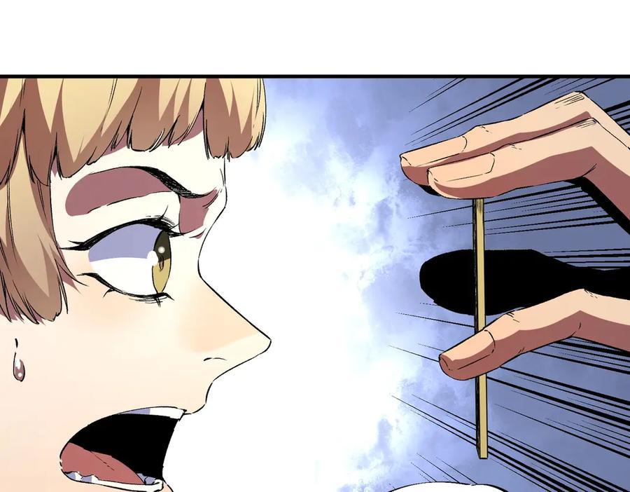 第22话 这个SSS级狂战有点暴躁！ 第94页