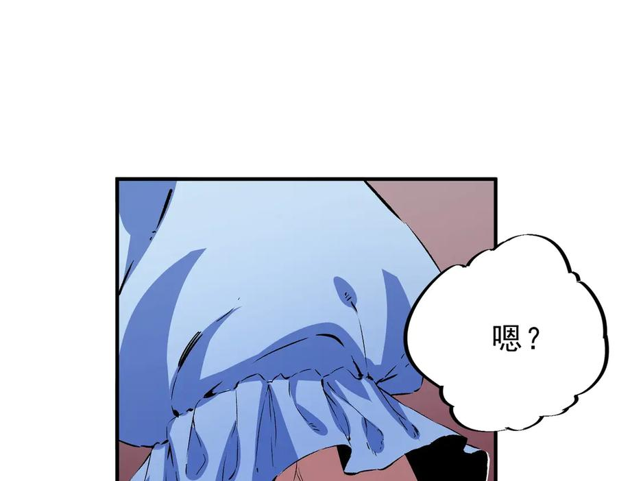 第22话 这个SSS级狂战有点暴躁！ 第100页