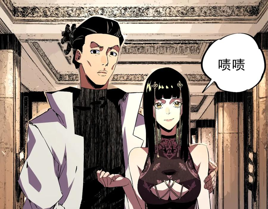 第22话 这个SSS级狂战有点暴躁！ 第134页