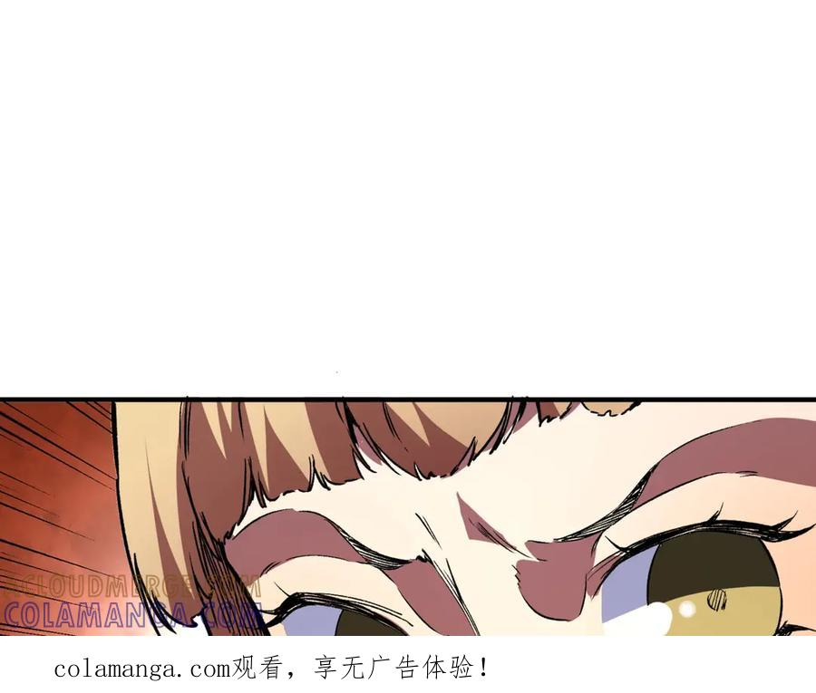 第23话 SSS级天使圣骑？领教一下！ 第1页