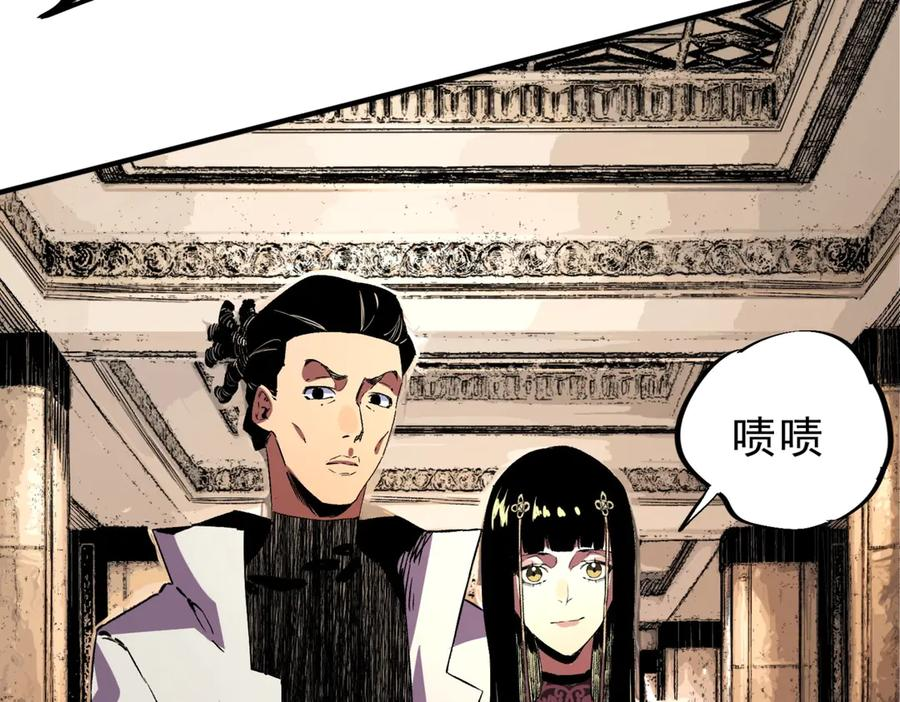 第23话 SSS级天使圣骑？领教一下！ 第3页