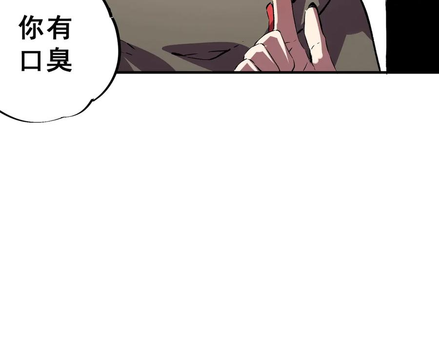 第23话 SSS级天使圣骑？领教一下！ 第20页