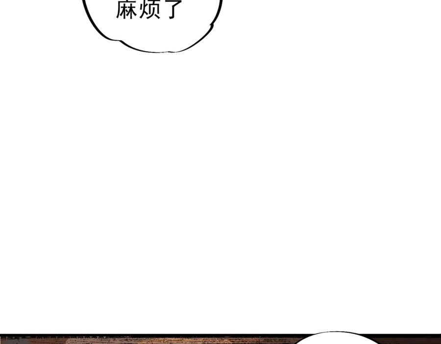 第23话 SSS级天使圣骑？领教一下！ 第64页