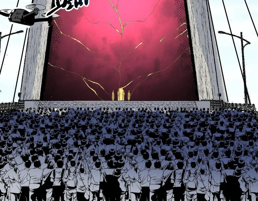 第23话 SSS级天使圣骑？领教一下！ 第78页